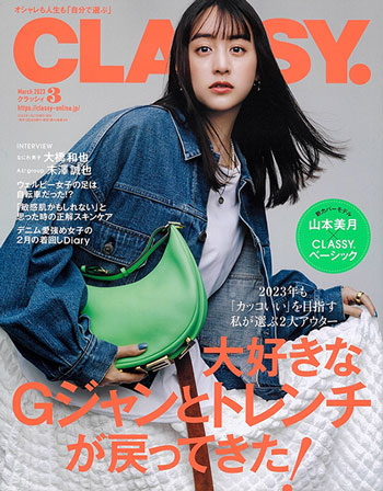 2023.01classy